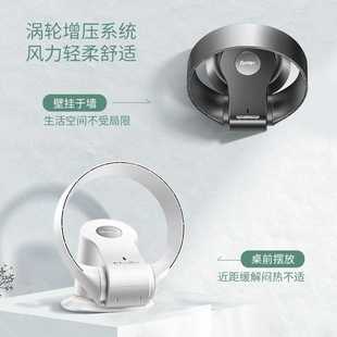 新款直销直销卡齐家用轻音遥控循环折叠壁挂风扇大风力电风扇无叶