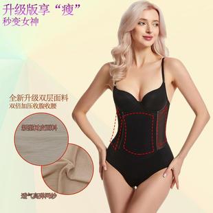 直销跨境塑身连体衣吊带上托钢圈胸罩紧身美体钢骨束腹收腰提 新款