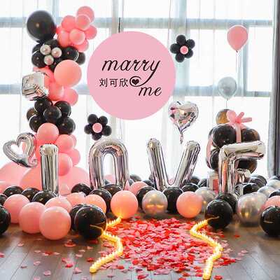新款直销5202025新款惊喜告表白浪漫求婚仪式感气球装饰品生日场