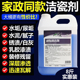 卫生间水垢尿垢顽垢清洗清除剂洁瓷剂家用实惠装 草酸性马桶洁厕剂