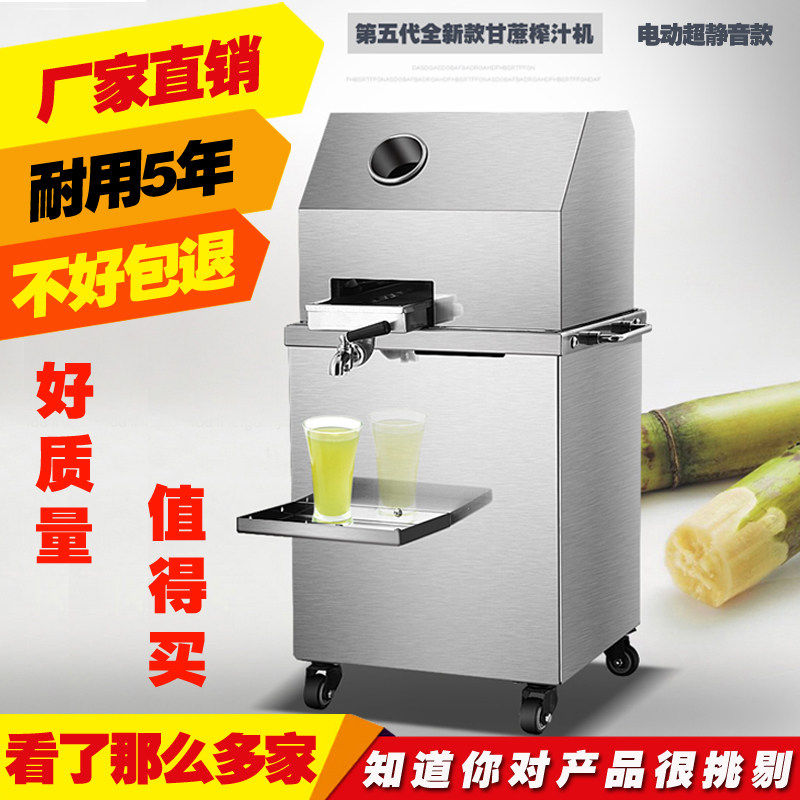 哈欧甘蔗榨汁机商用摆摊