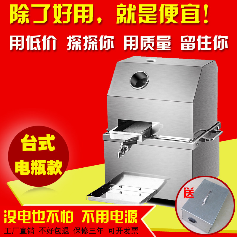 哈欧电瓶款不锈钢双电源甘蔗机