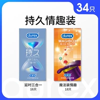 Долговечные веселые костюмы [всего 34 штуки] Три в одном с задержкой 16+ волшебных костюмов 18