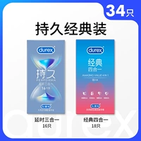 Классический набор длительного действия [всего 34 шт.] Делэй 3-в-1 16 + Классический 4-в-1 18