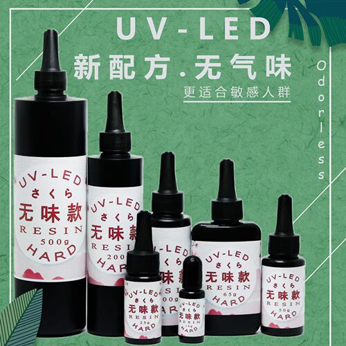 小樱无味uv滴胶UV 胶树脂水晶滴胶速干胶 紫外线灯星空手工滴胶di