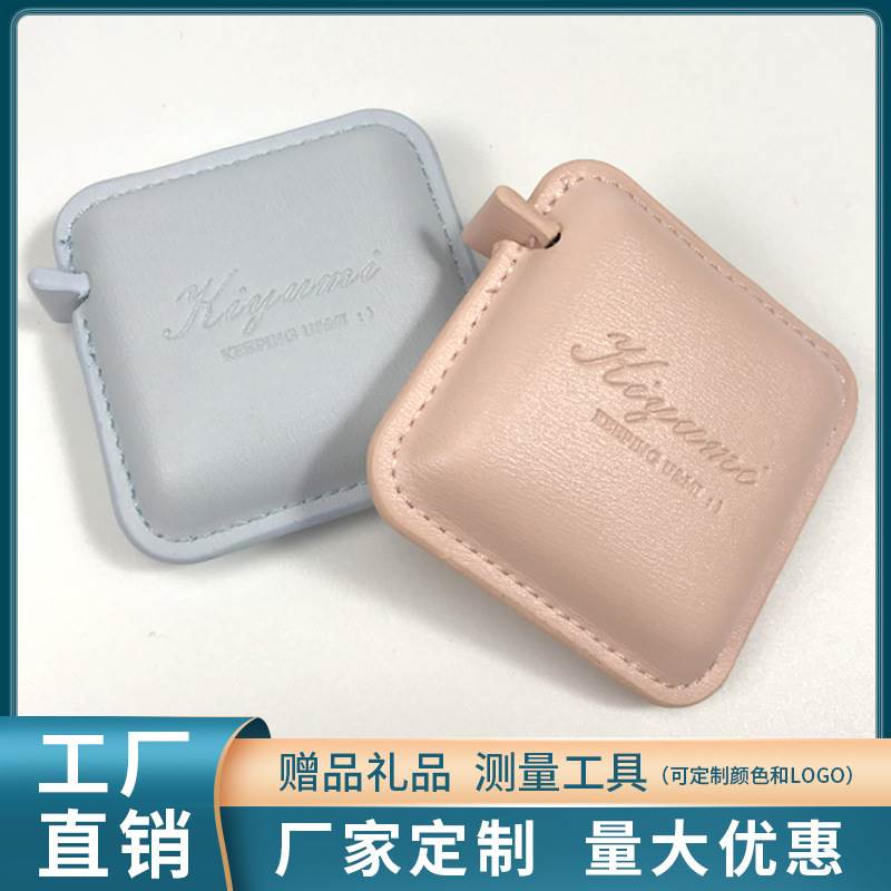迷你皮卷尺广告礼品 时尚赠送品皮卷尺可印logo定制小尺子。
