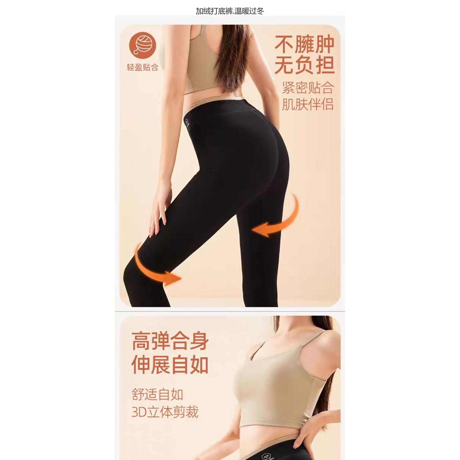 卡斯莱妮女中厚加绒棉面九分裤冬