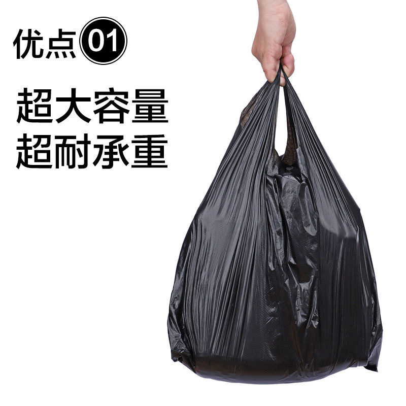 加厚垃圾袋全新料背心袋中大号手提袋家用垃圾袋宿舍商用胶袋