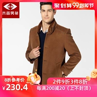 Sáo bằng gỗ mùa thu và mùa đông áo khoác len cashmere mới trong phần dài dày ấm áp áo khoác nam trung niên - Áo len áo phao nam hàng hiệu