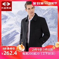 Sáo bằng gỗ mùa đông mới áo len nam trung niên nam dài phần mỏng dày len lông rắn - Áo len jacket nam