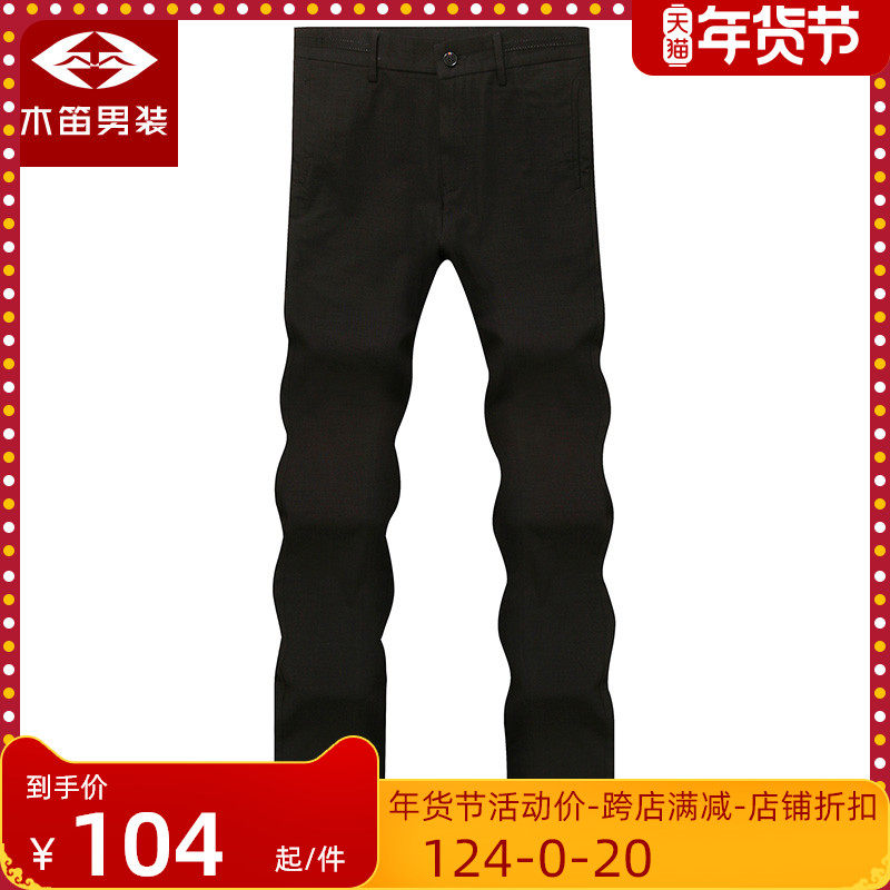 木笛outlets休闲裤男夏季修身直筒商务休闲裤中腰小脚裤男长裤子在类目 男装, 休闲裤中 - 来自Buy2taobao.com提供专业的淘宝代购服务