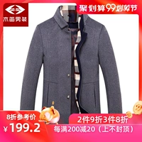 Sáo bằng gỗ nam 2018 mùa thu và mùa đông Áo len mới nam dài ấm áp áo len mỏng ấm áp - Áo len shop áo khoác nam