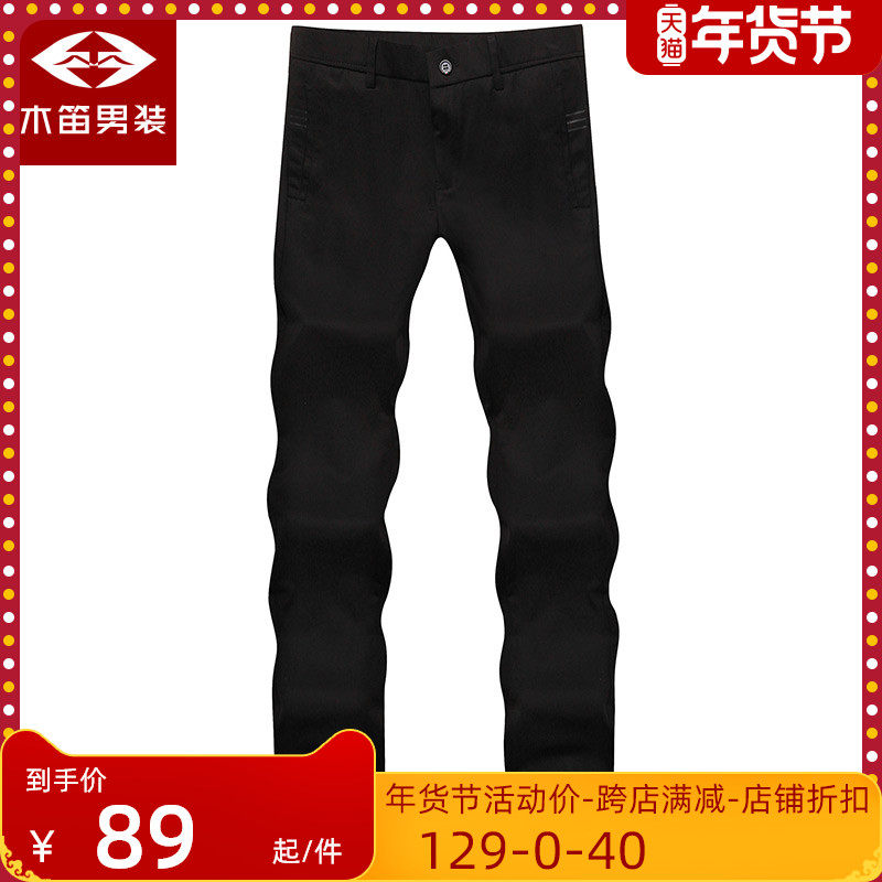 木笛outlets男装夏季黑色时尚韩版修身简约休闲裤青年男士长裤子在类目 男装, 休闲裤中 - 来自Buy2taobao.com提供专业的淘宝代购服务