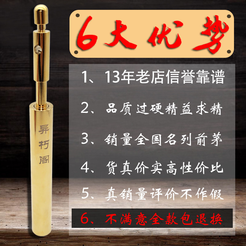 异朽阁高端纯铜寻龙尺正品穴位探测仪钛金折叠迷你小号杨公密法