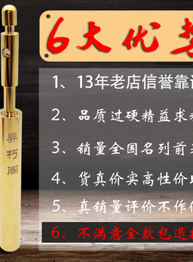 异朽阁纯铜高精度折叠寻龙尺