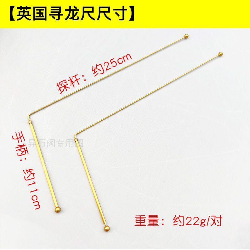 异朽阁寻龙尺新款纯铜