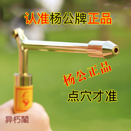 杨公正品寻龙尺纯铜折叠高精度高端探测仪台湾九龙道长推荐