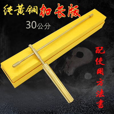 高精度寻龙尺异朽阁杨公祖师