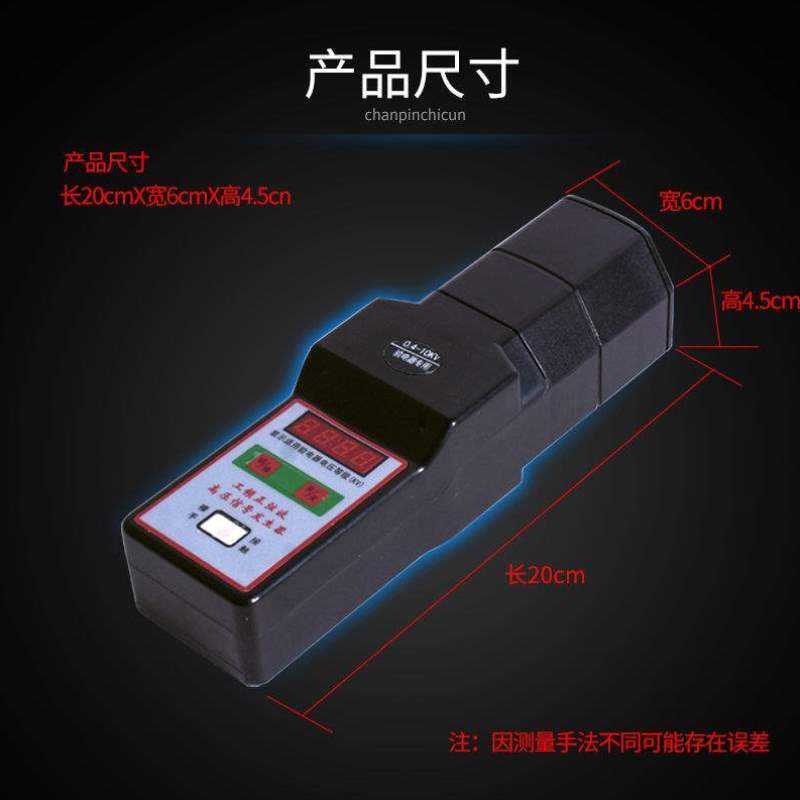 工频信号发生器手持工频发生器检测精准高压验电器信号检测器