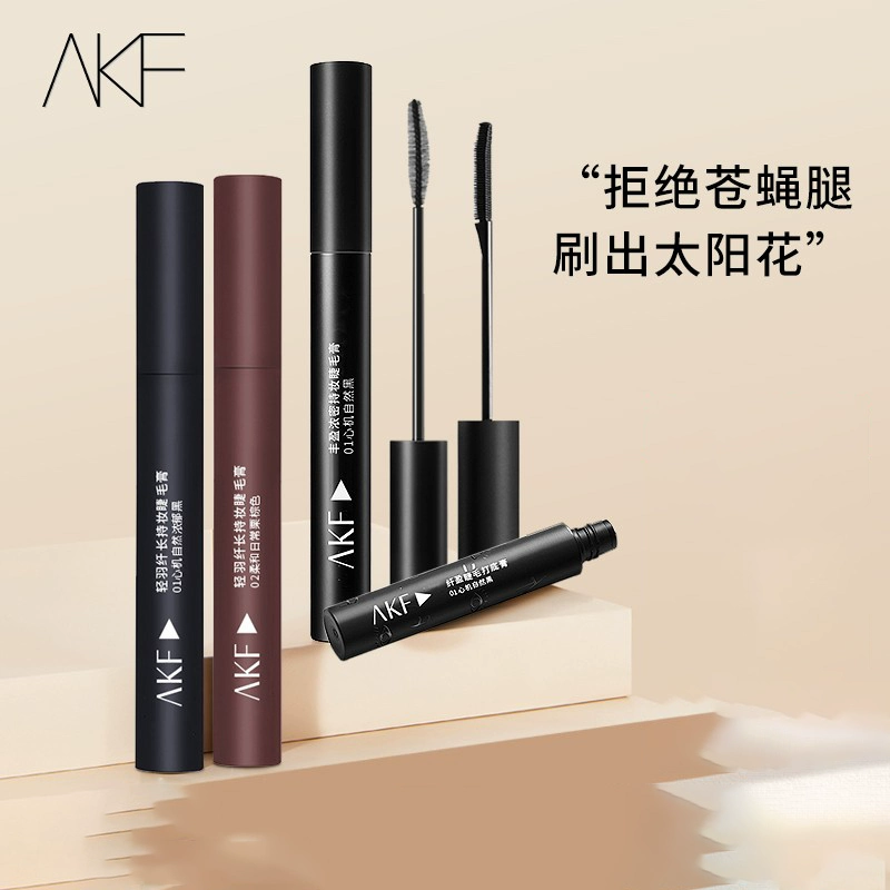 AKF的睫毛膏防水纤长卷翘打底浓密防晕染纤长卷翘持久防水不晕染,彩妆/香水/美妆工具,睫毛膏,淘宝优惠券,粉丝福利购,淘宝优惠卷