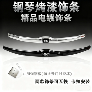 飞度三代后盖饰条尾盖装 18年款 饰条后备箱饰条 适用于14