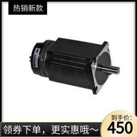 86BYGH280-4504ABK刹车步进电机 24V断电刹车 抱闸 安全
