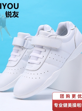 锐友竞技健美操鞋 白色防滑儿童啦啦操鞋软底比赛鞋免系带训练鞋