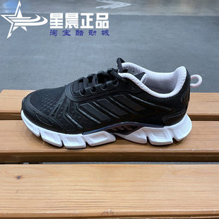 GX5600 HP7718 H01187 阿迪达斯2023夏女子运动休闲清风跑步鞋 正品