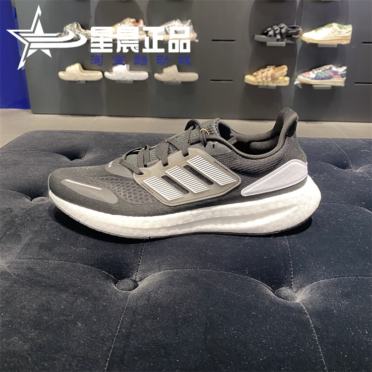 正品阿迪达斯男子2023夏季PUREBOOST 22运动跑步鞋 HQ3982 IG0909-封面