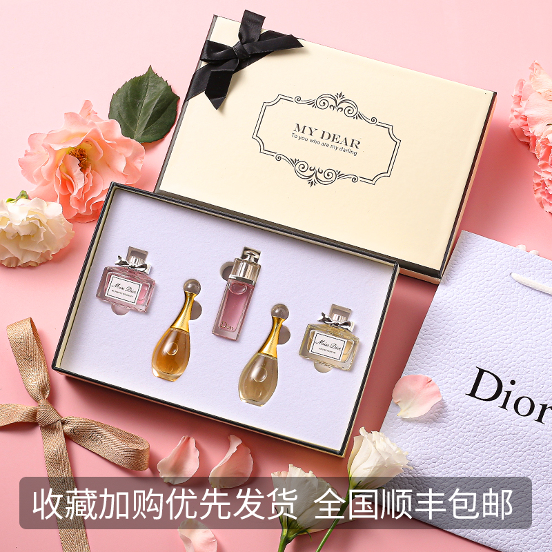 正品大牌迪奥拉真我花漾甜心香水女士持久淡香情人节礼盒送小样