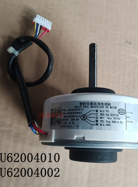 适合LG空调变频内机马达EAU62004010 EAU62004002 4681A20091K/V