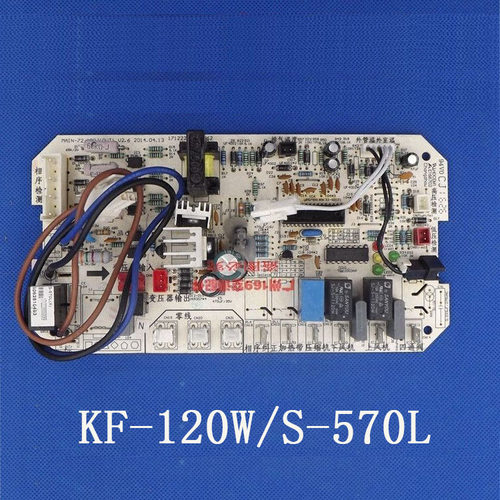 适合美的空调外机主板5匹三相KF-120W/S-570L单冷MIAN-72/120OUT
