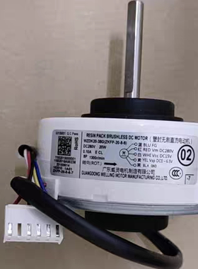 适合格兰仕空调内电机DQ26-06A 14A 10A直流风机SIC-37CVJ-F119-3