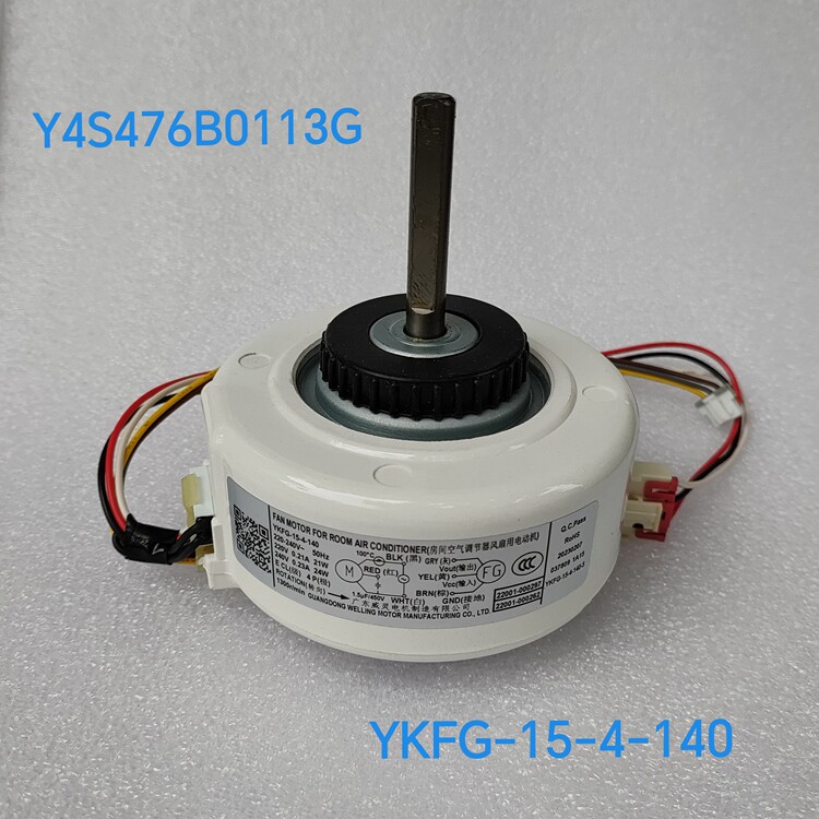 适合TCL定频空调内风机电机YKFG-15-4-140 Y4S476B0113G送风马达