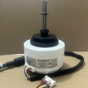 3马达RD ME11 72L A03 45HL TWZ45 适合TCL圆柱空调内电机KFRd