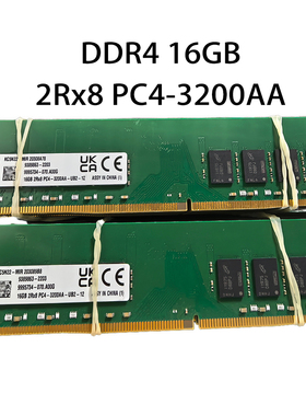 16GB 2RX8 PC4-3200AA-UB2-12电脑内存条DDR4 欢迎议价