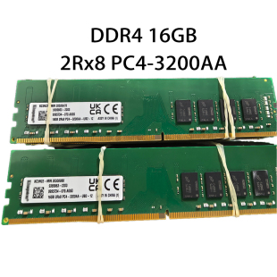 16GB 2RX8 PC4-3200AA-UB2-12电脑内存条DDR4 欢迎议价
