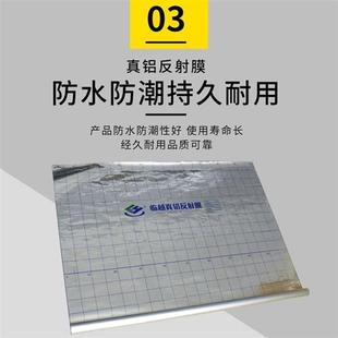 水地暖专用铝箔 电地暖铝箔纯铝地暖反射膜真铝膜 保温隔热反射膜