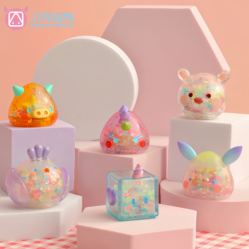几何怪物闪耀之境萌粒盲袋迷你盲盒公仔创意可爱摆件女生礼物