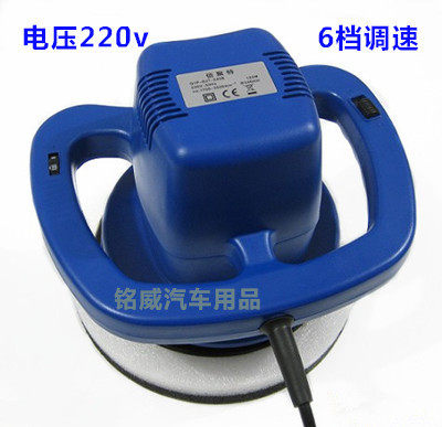 佰聚特汽车打蜡机大理石