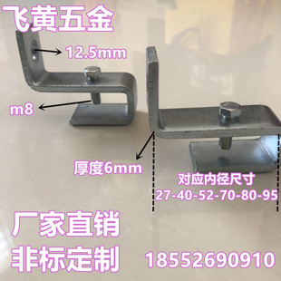 直销工字钢吊卡C型钢吊架S弯挂钩SHK型钢钩H型弯角挂件非标定制