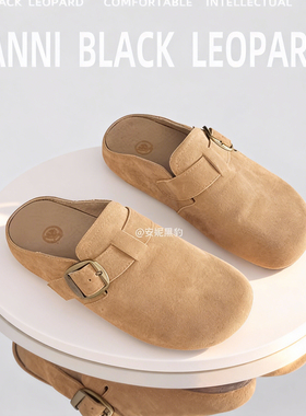 安妮黑豹专柜正品包头懒人勃肯鞋女2025新爆款一脚蹬百搭半拖鞋女
