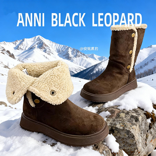 中筒保暖雪地靴女冬季 安妮黑豹专柜正品 厚底毛毛加绒加厚保暖棉鞋
