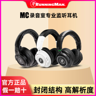 350录音专业监听头戴式 RunningMan美奇Mackie 250 150 耳机 MC100