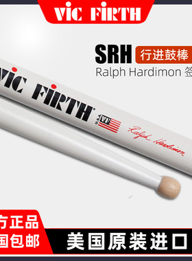 行进鼓棒VICFIRTHSRH