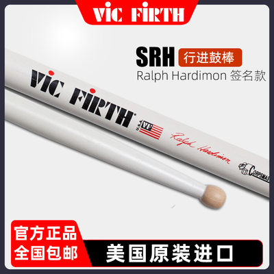 行进鼓棒VICFIRTHSRH