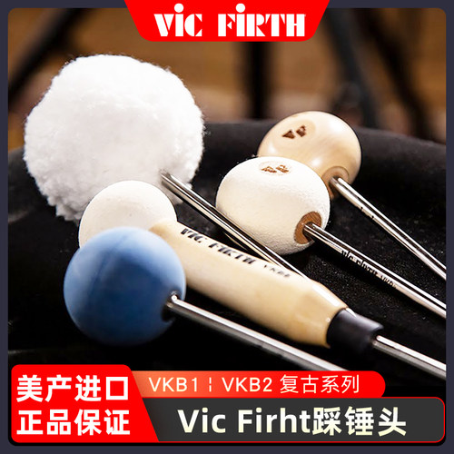 架子鼓踩锤头ViCFiRTH