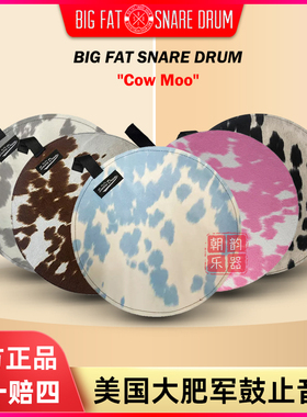 美国BIG FAT SNARE DRUM大肥麂皮军鼓皮14寸效果皮止音消音泛音垫