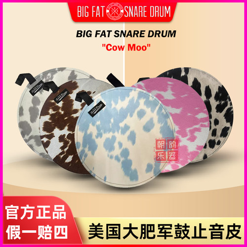 美国BIG FAT SNARE DRUM大肥麂皮军鼓皮14寸效果皮止音消音泛音垫