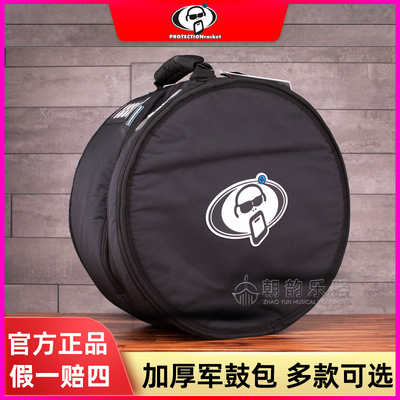 6.5双肩14寸手提鼓包光头雷克